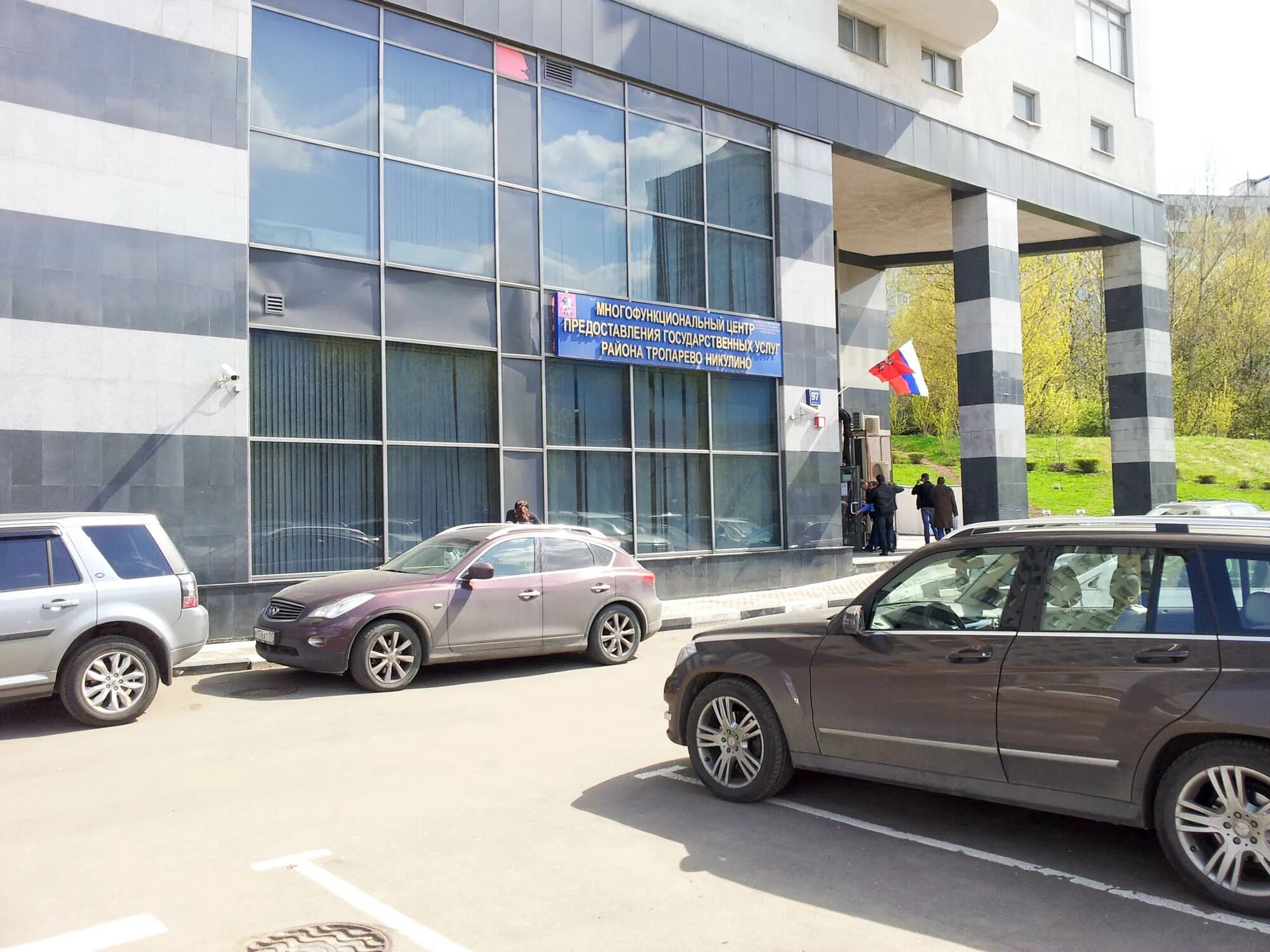 Проспекте вернадского, 97 корп. Выставочный центр москва. Мфц тропарево-никулино. Центр госуслуг тропарево-никулино. Центр госуслуг тропарево-никулино.