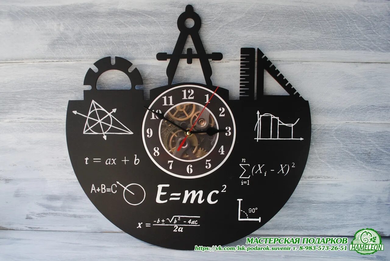 Часы учителю физики. Часы настенные учителю. Часы настенные физика. Часы из фанеры настенные. Деревянные часы учителю.