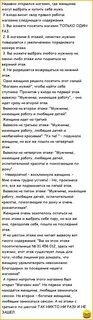 Анекдот магазин