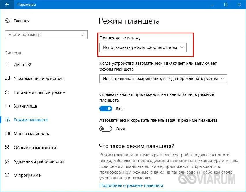 Что делать если не работает датчик. Что делать если не работает датчик