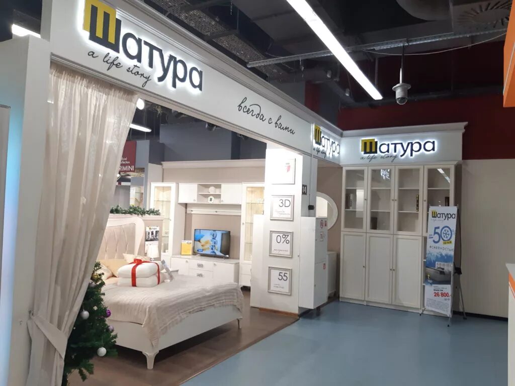 магазины в красносельском