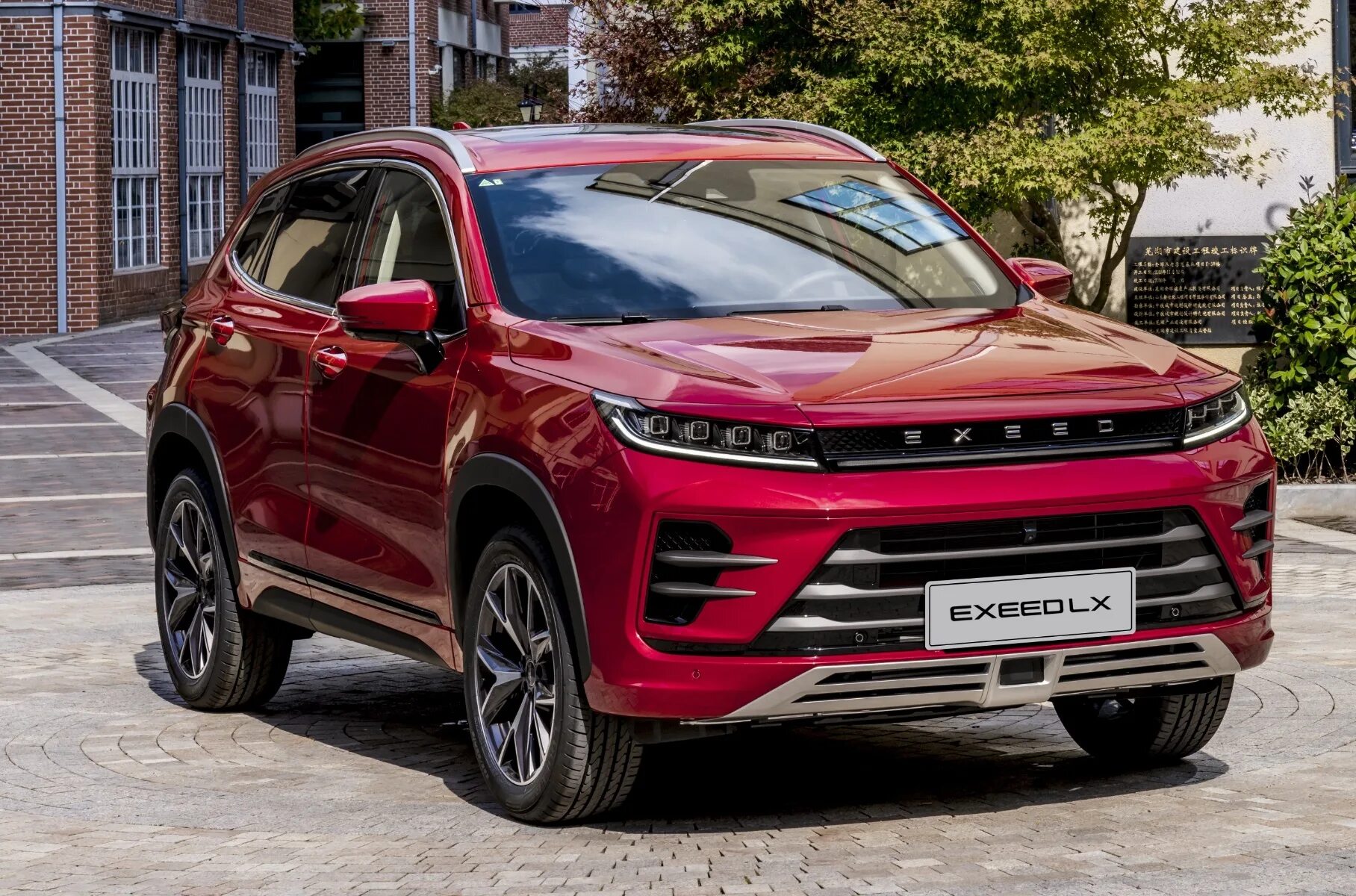 Exceed lx объем