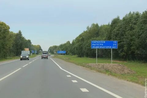 Вологда медвежьегорск