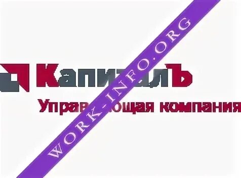 Сайт ук капитал. КАПИТАЛЪ управляющая компания лого. Капитал управляющая компания. УК капитал логотип во.