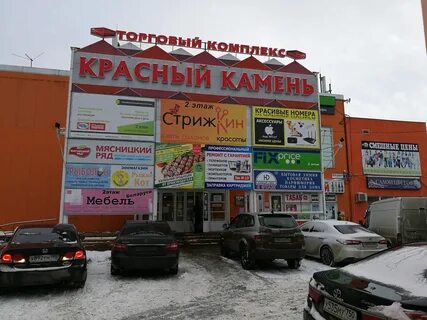 Березовая 8 индекс