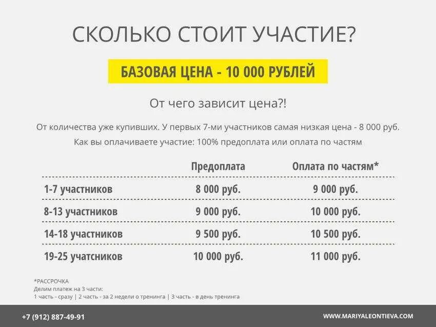 Сколько платят за участие в беременна. Сколько платят за участие в программе. Сколько стоит участие в лучше всех. Сколько платят в программе ДНК. Сколько платят за участие в программе ДНК.