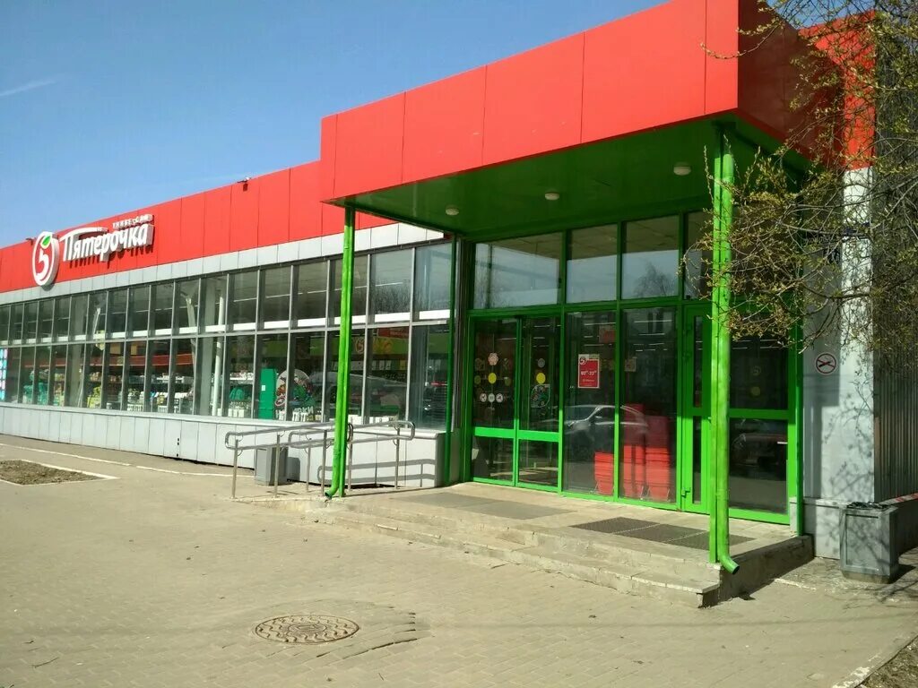 пятёрочка липецк ул космонавтов 28. пятерочка великий устюг. пятерочка. пятёрочка, ставрополь, улица доваторцев, 84/5. московская 61 д пятерочк.