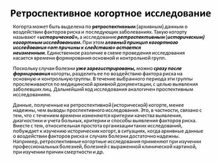Определение перспектив исследования