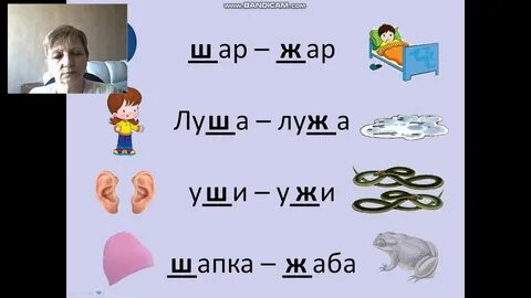 Ш ж р