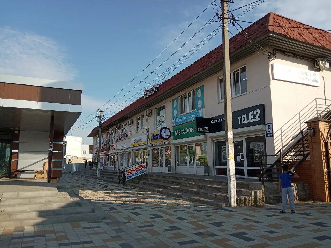 улица маршала жукова в крымске. крымск ул. улица ленина крымск. крымск синева 9. крымск ул.