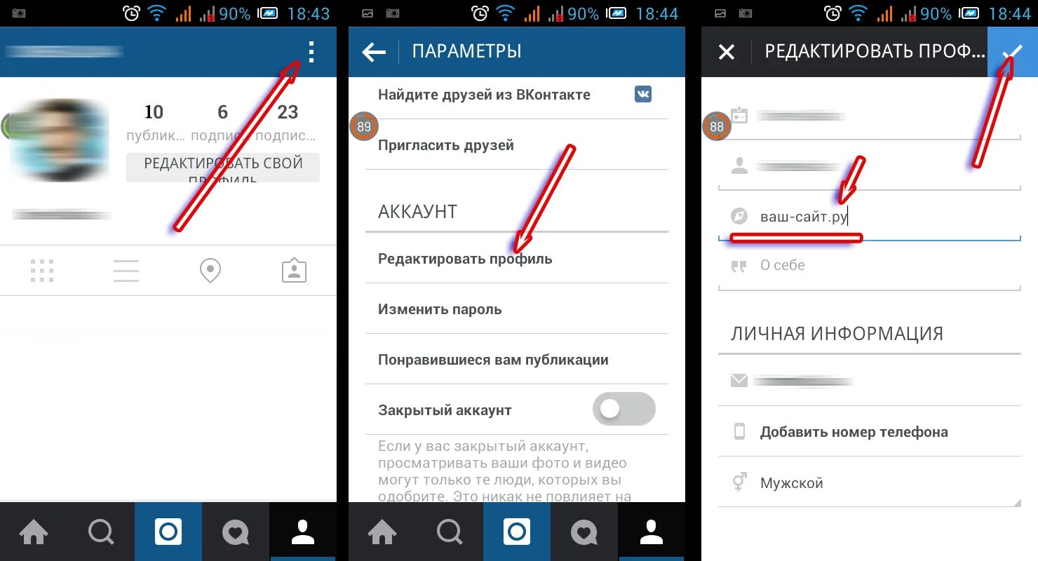 Как сделать активную ссылку в инстаграме. Скопировать свою ссылку в инстаграме. как склпировать смылку в инстограмме. как скопировать ссылку на инстаграм. как скопировать ссылку в инстаграме.