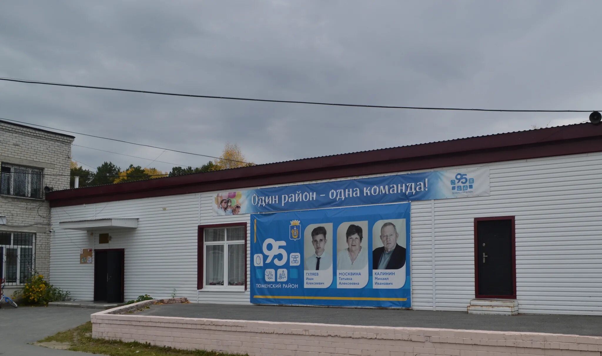 Новотарманское тюмень. Погода в новотарманском тюменской. Погода в новотарманском тюменской. Погода в новотарманском тюменской. Погода в новотарманском тюменской.
