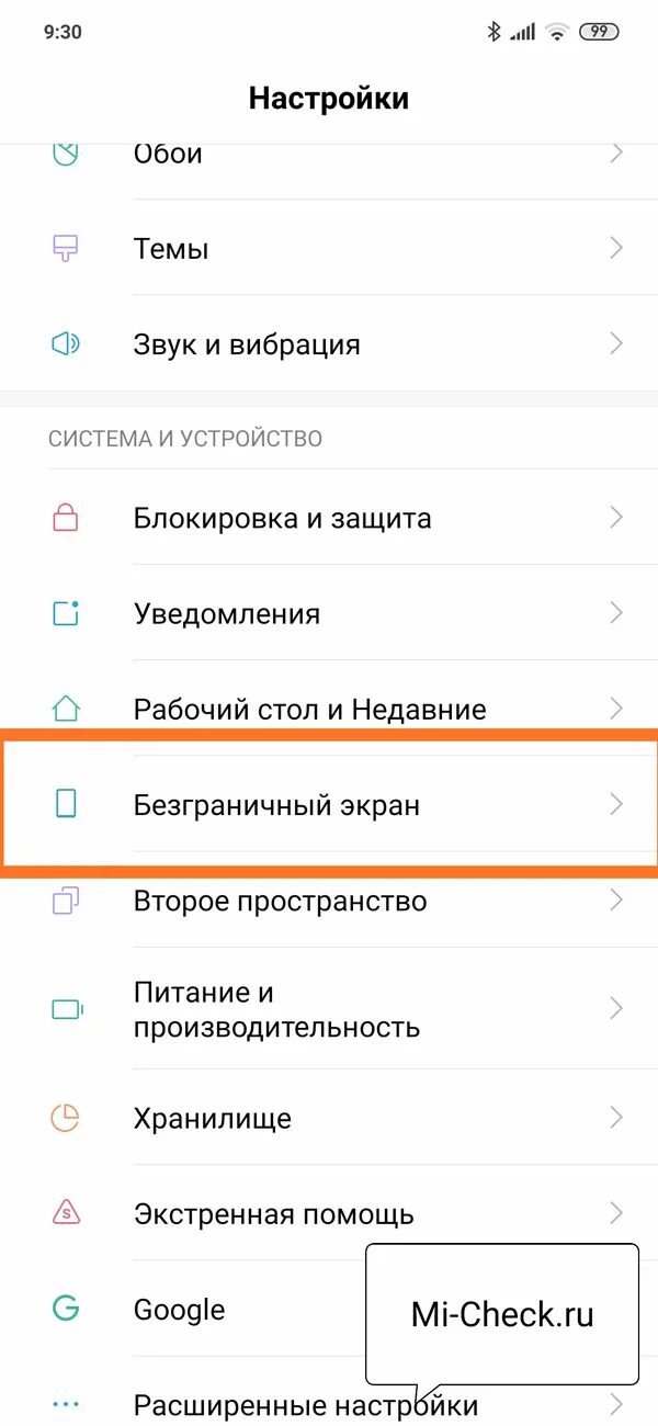 Добавить на главный экран xiaomi как. Экран вызова на Сяоми редми. Меню Сяоми. Управление громкостью сбоку экрана ксиоми. Управление жестами Xiaomi.