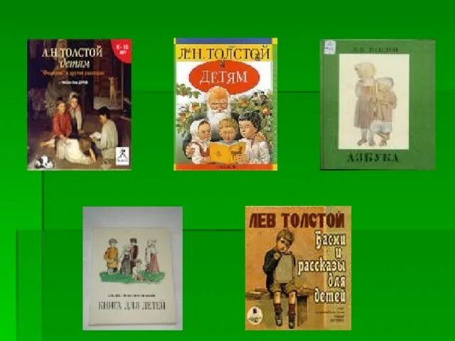 Произведения толстого отец и сыновья. Л.Н. Толстого «отец и сыновья». Л Н толстой басня отец и сыновья. Лев Николаевич толстой отец и сыновья. Басня Льва Николаевича Толстого отец и сыновья.