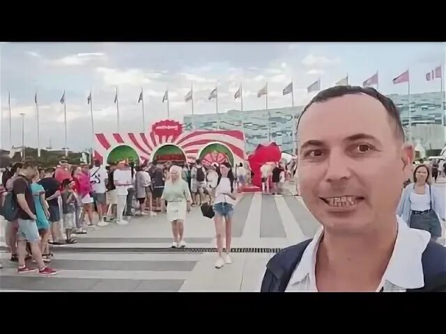 Губин в сочи 2024