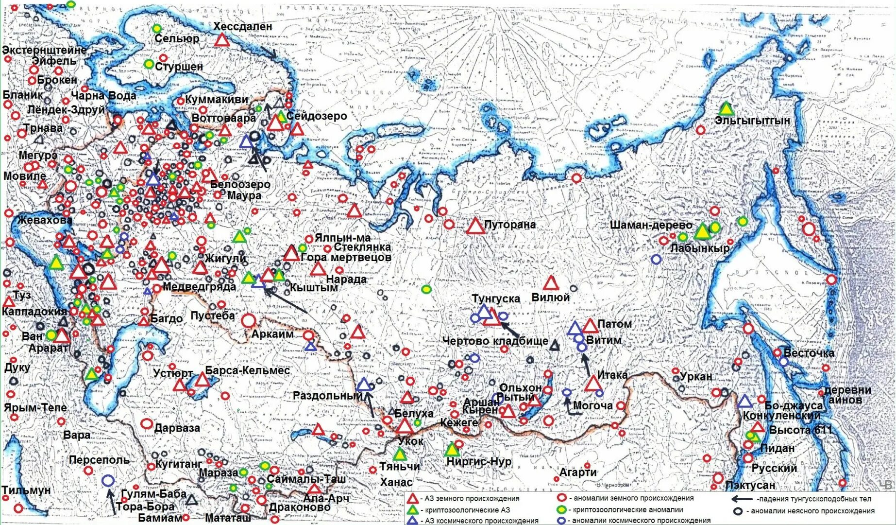 Где больше аномалий. Карта аномалий России. Карта аномальных зон России. Карта аномальных зон России Космопоиск. Карта геопатогенных зон России.