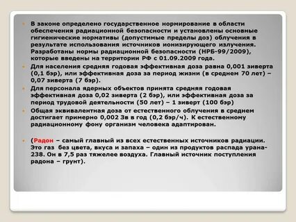Какие допустимые пределы