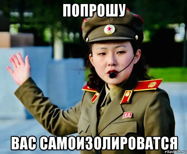 Кндр приколы. Мемы про северную корею. Северная корея демотиваторы. Северная корея мем. Кндр мемы.
