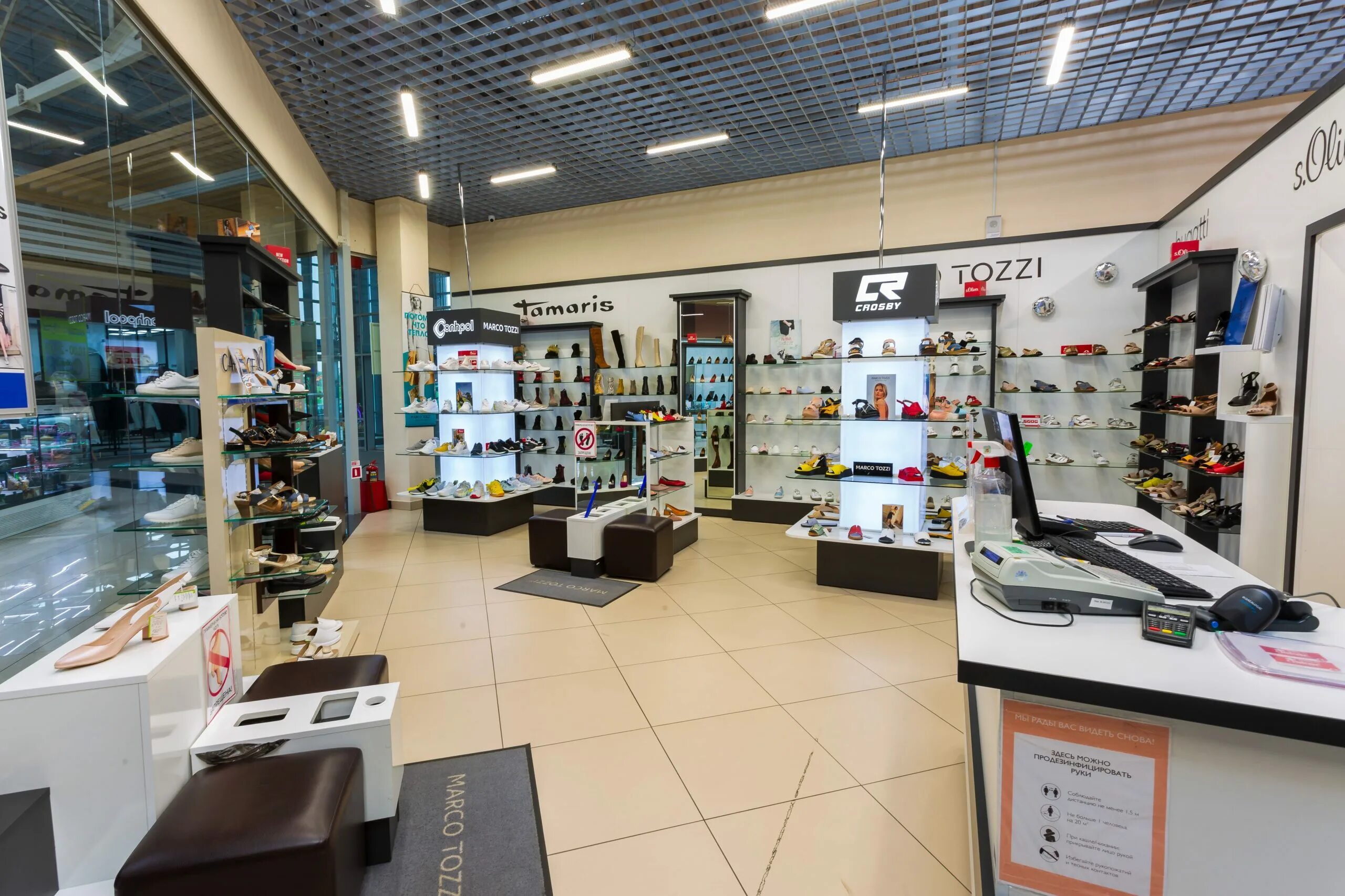 самый большой магазин марко в минске. 1. марко время работы магазинов. скидка на марку обуви. марка ликвидация.