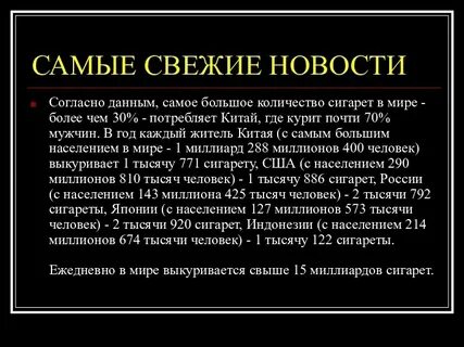 Более наиболее