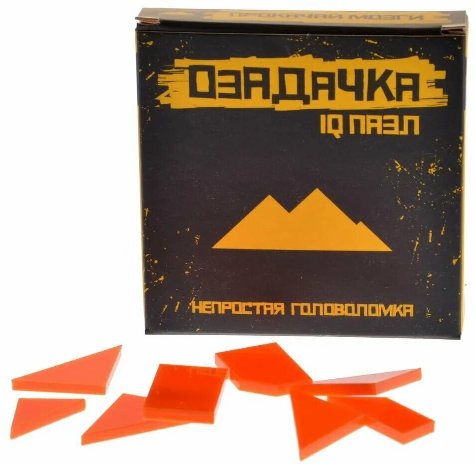 озадачка iq пазл горы 2 решение. пазлы castorland 500. озадачка головоломка "спутник". озадачка решение головоломок гора. головоломка горы.