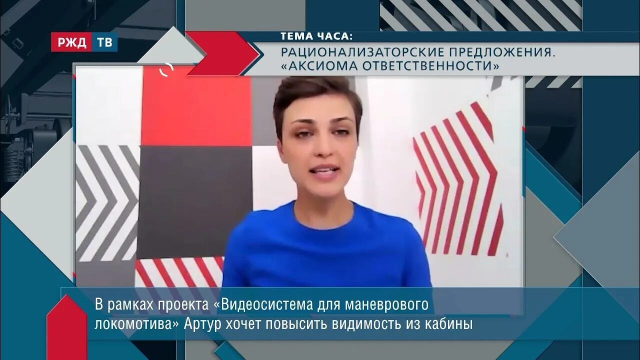 Логопи роспрофжел. Логотип аксиомы ответственности. Аксиома ответственности ржд. Аксиома ответственности ржд. Аксиома ответственности ржд.