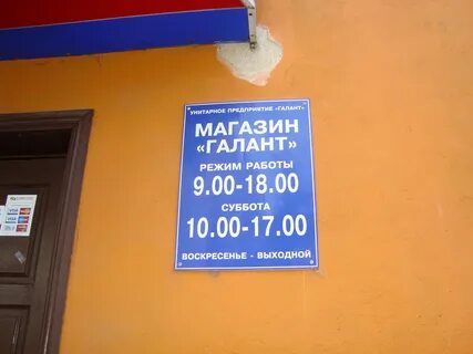 Налоговая лысково телефоны