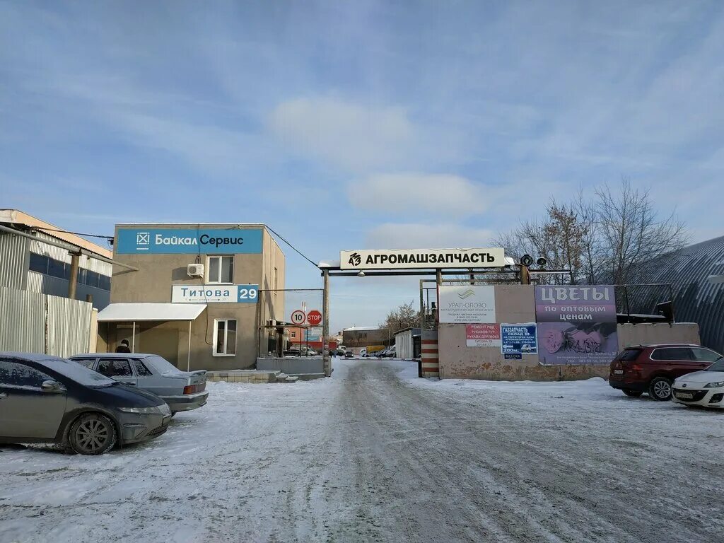 байкал сервис сыктывкар. ул мирная 10 белгород склад 2. байкал сервис новосибирск. байкал сервис домодедово. байкал сервис город новосибирск.