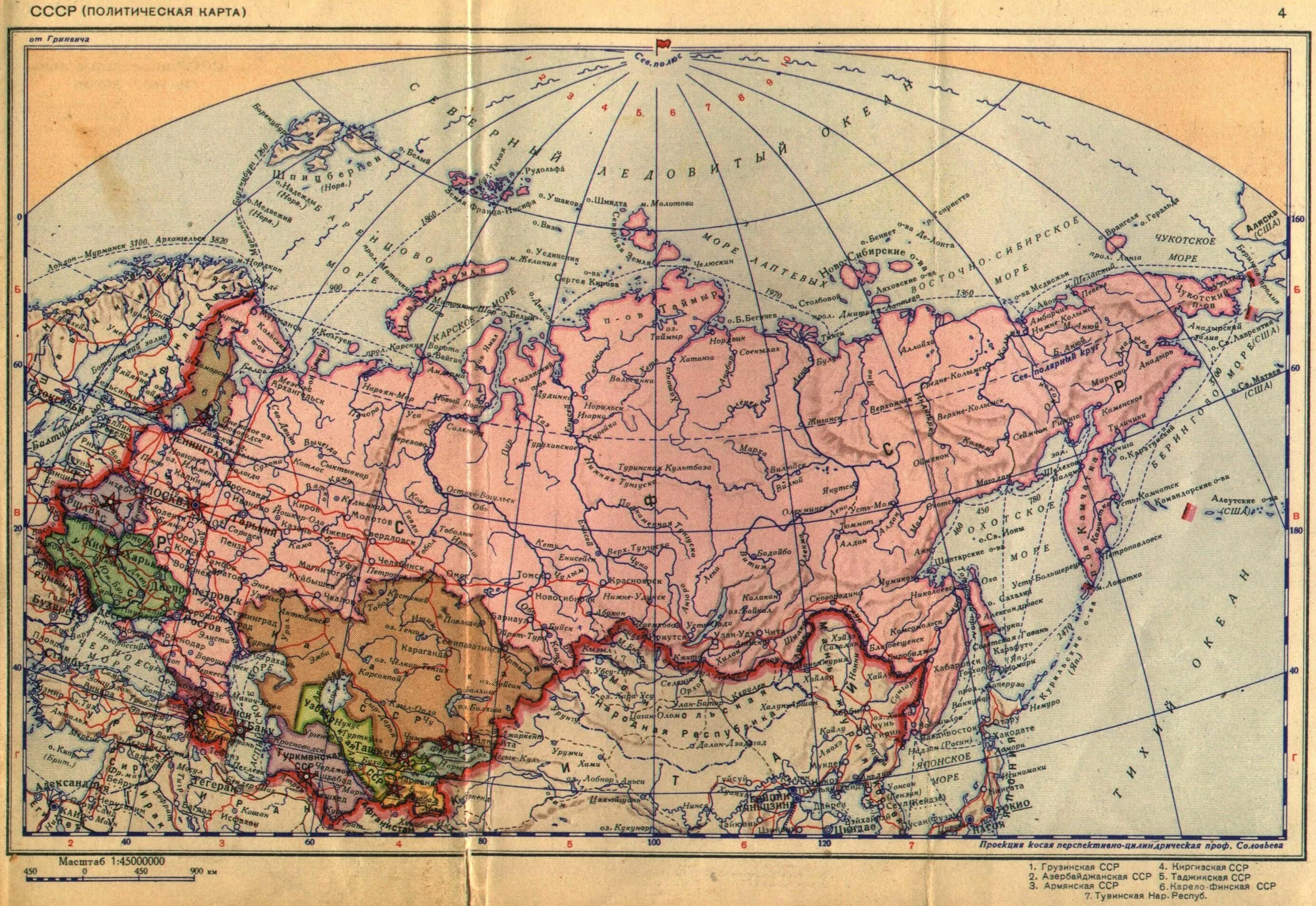 Карта СССР С республиками 1950. Карта СССР 1940 года. Карта СССР 1989 года с республиками. Карта СССР 1980 года границы СССР. Все страны советского союза