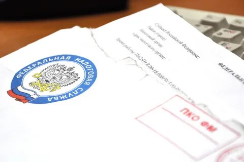 Новое уведомление по налогам