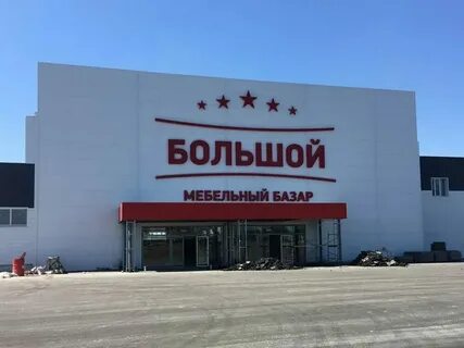 Магазин мебели оренбург каталог