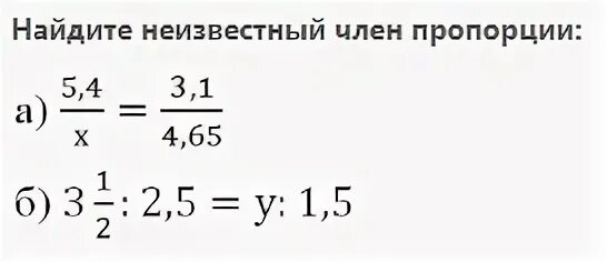 Где находится неизвестное
