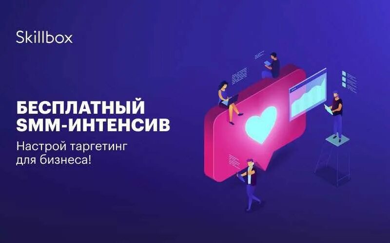 Скилл бокс дизайн