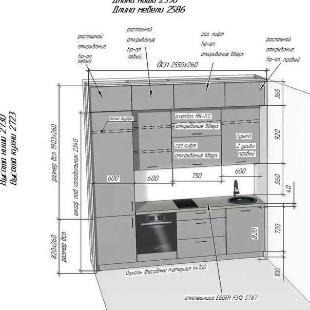Какого размера кухонные шкафы. Шкаф вытяжной Лаб-1200 схема монтажа. Высота верхних шкафов кухни стандарт от столешницы. Высота кухонного гарнитура от пола до столешницы стандарт для кухни.