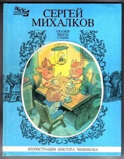 В трех книжных