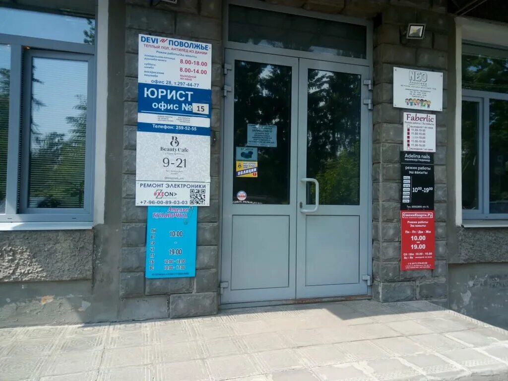 сервисный центр декабристов. сервисный центр декабристов. декабристов 181 казань бизнес центр московский. сервисный центр 3. сервисный центр декабристов.