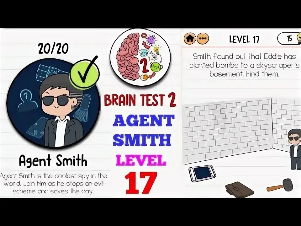 Брайан тест 16. Brain test 2 уровень 17 агент. brain test 11 уровень агент. брайан тест уровень 17.