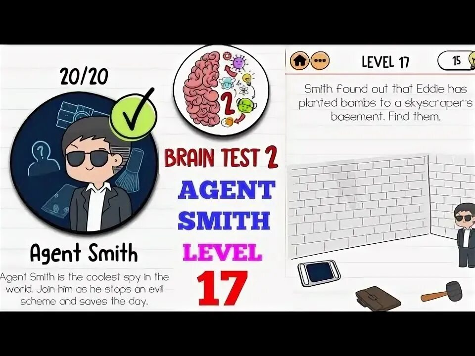 Игра brain test 17 уровень. Brain Test 2 уровень 17 агент. Brain Test 11 уровень агент. Брайан тест уровень 17.