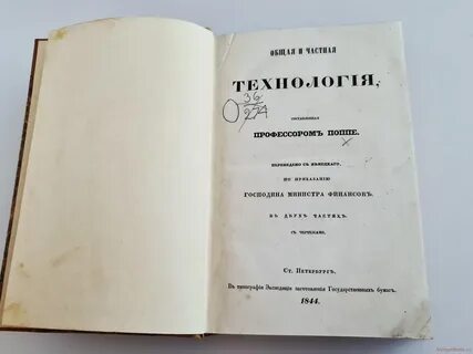 Общее издание это