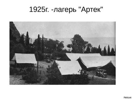 Первая история в лагере