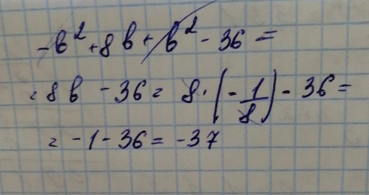 9.8 b b. -B(B-8)+(B-6)(B+6) решение. (8b-8b)(8b+8)-8b(8b+8). -B(B-8)+(B+6) при b=- 1/8. ">@B8:8.