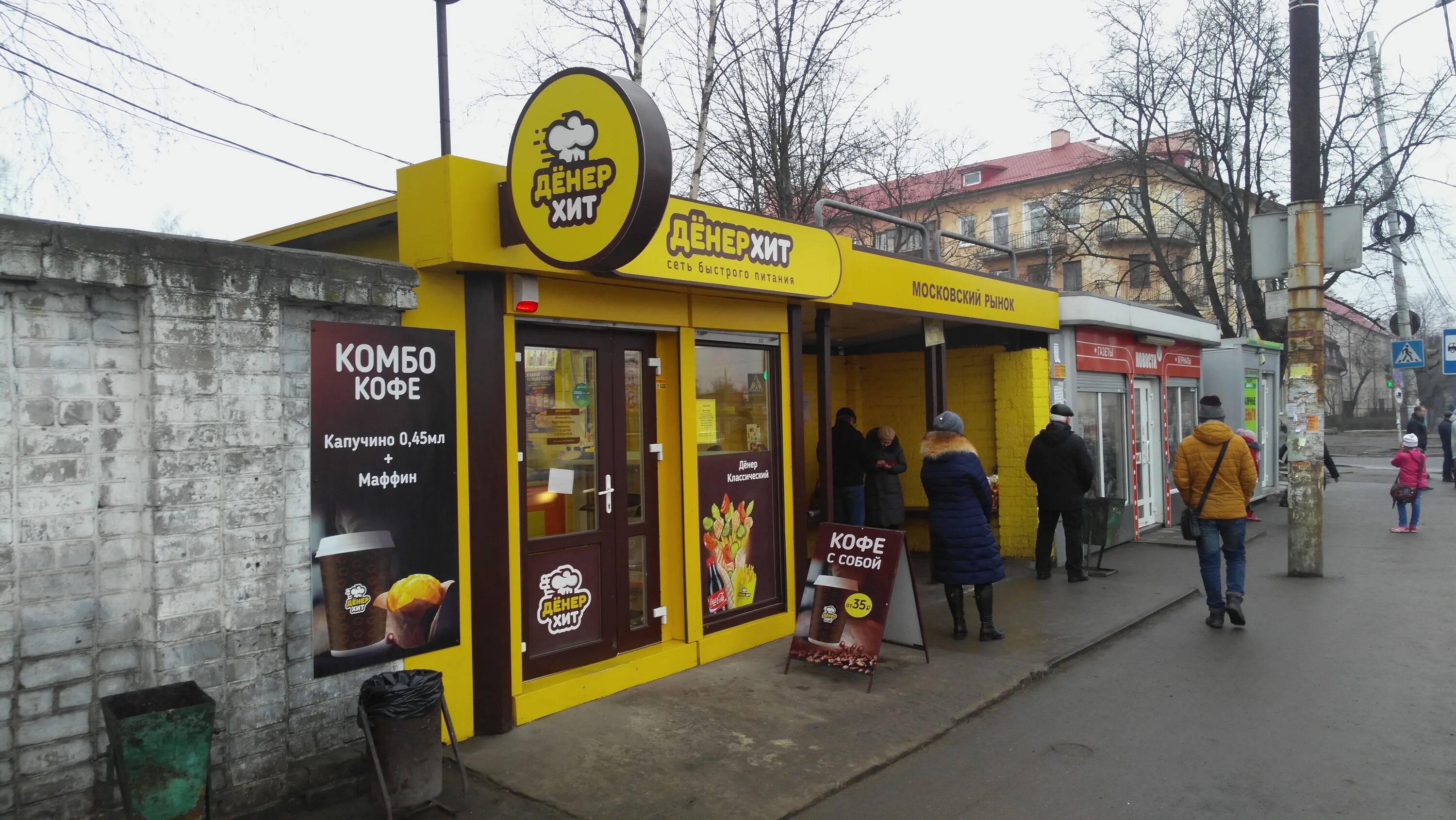 улица дзержинского 130