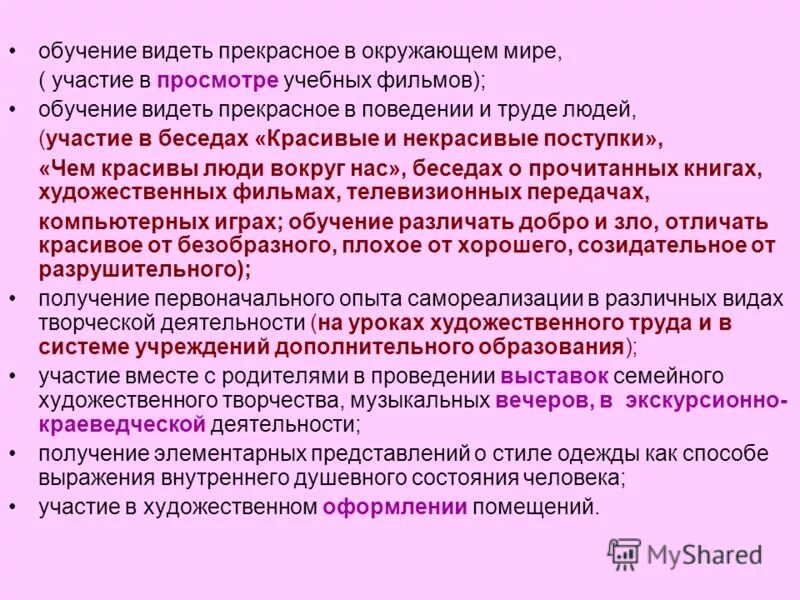 Теория клонирования. Образований не вижу. Мидзару кикадзару ивадзару. Образований не вижу. Образований не вижу.