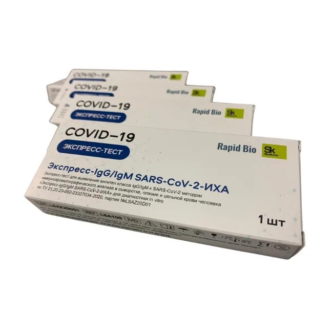 Экспресс тест на коронавирус Rapid Covid 19. Экспресс теста на Covid-19 Rapid Bio. Экспресс-тест на антитела covid19 - Rapid Bio. Covid-19 экспресс тест Rapid Bio. Covid 19 s
