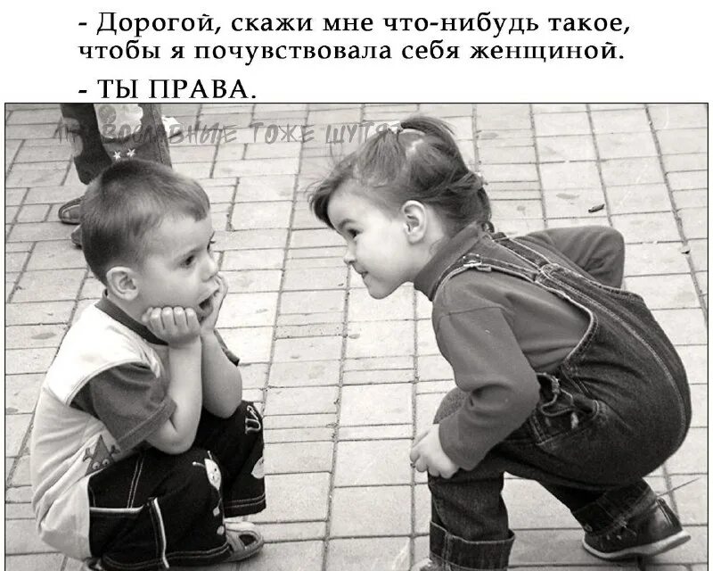 Что нибудь такое детское