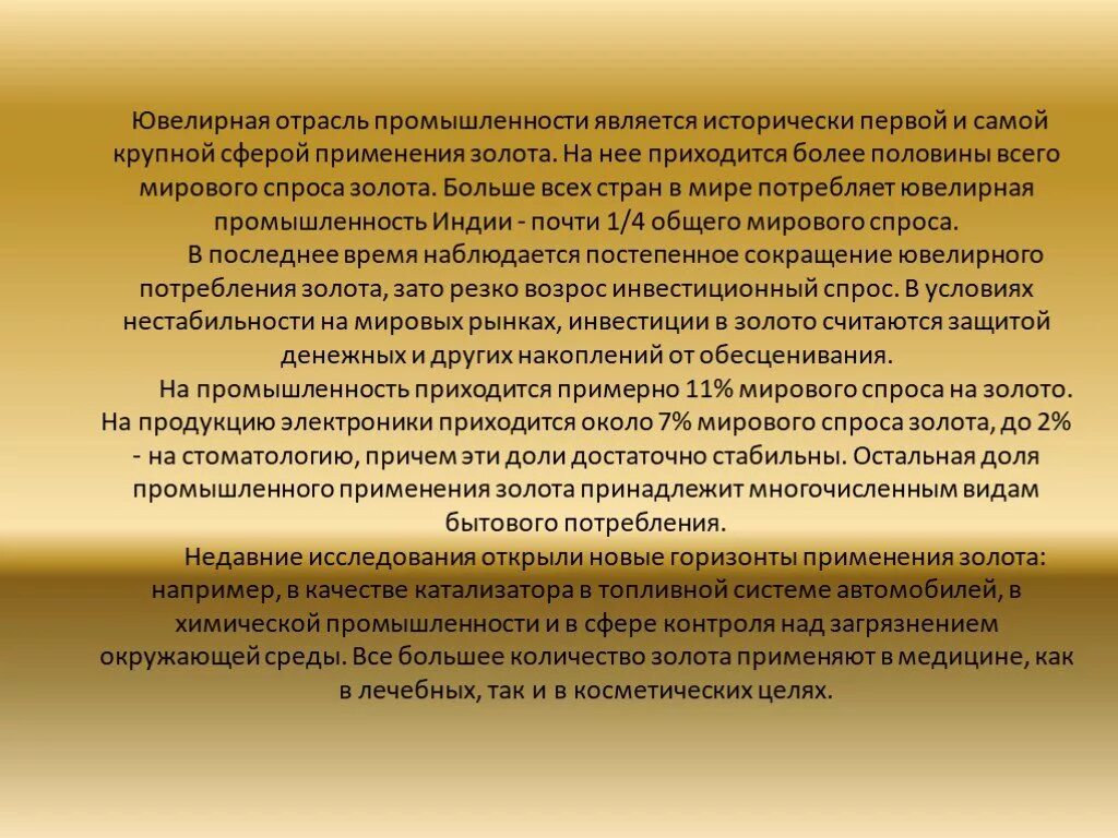 Урок проект. Виды проектов на уроках. Особенности уроков-проектов.. Проект урока пример.