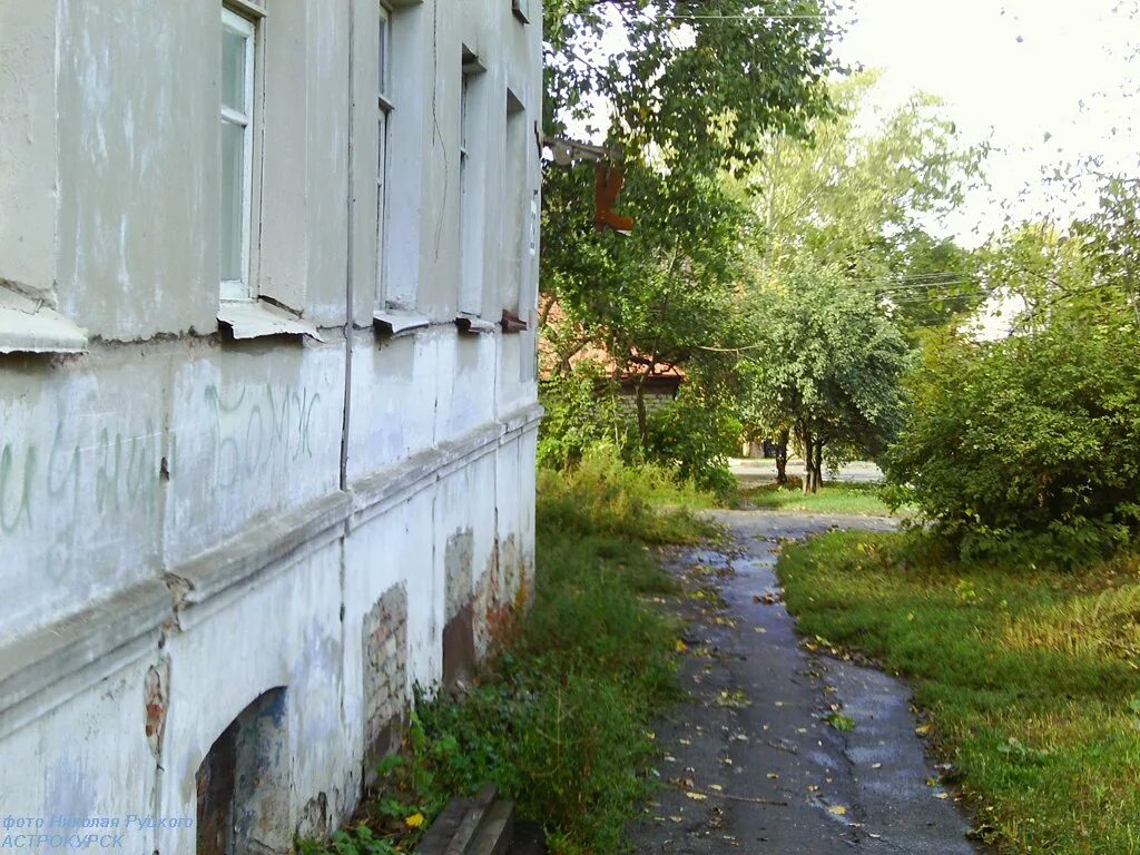 В каком городе золотая улица. Улица Золотая Курск. Золотая улица (Москва). Курск улица Золотая 8. Золотой проезд Курск.