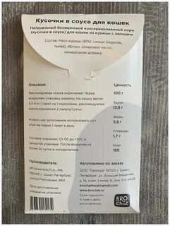Klicker корм отзывы