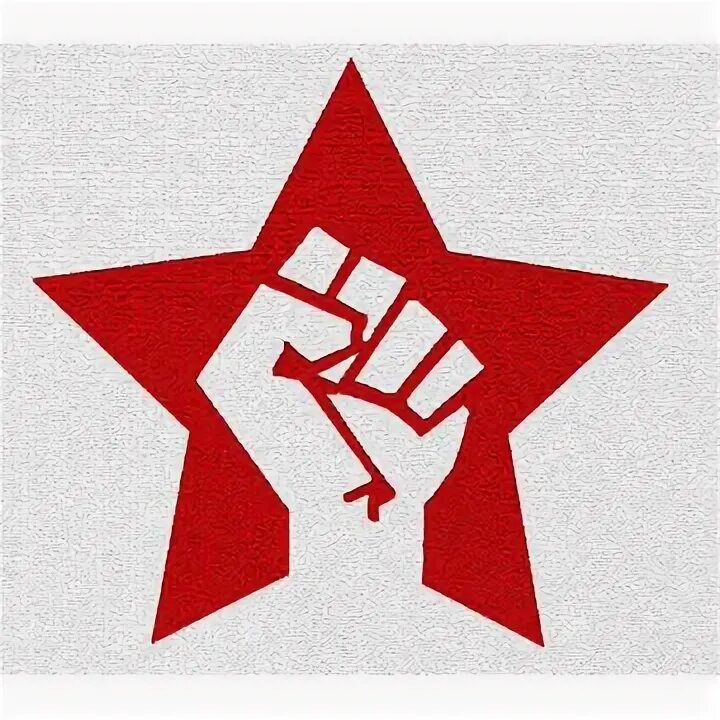 Коммунистическая партия каталонии. Коммунистическая партия интернационалистов. Коммунистическая партия каталонии. Объединённая коммунистическая партия окп. Организация коммунистов-интернационалистов липецк.