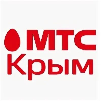 Как работает мтс в крыму